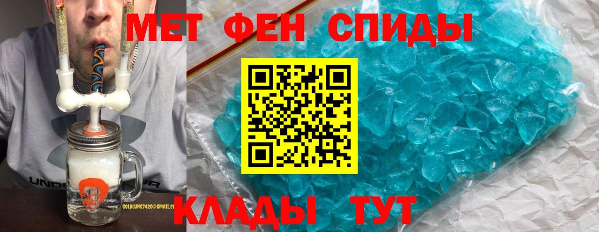 АМФЕТАМИН VHQ  АМФ  Амфетамин  Полысаево  Вход с VPN 