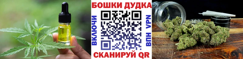 Cannafood конопля  Полысаево 