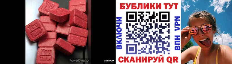 как найти закладки  Полысаево  Ecstasy VHQ 