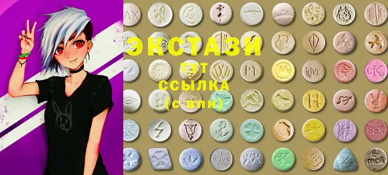 Ecstasy MDMA  Полысаево 