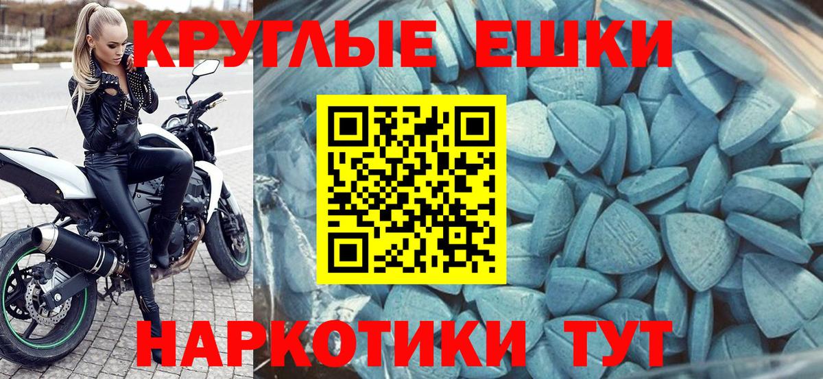 Экстази 99% Полысаево
