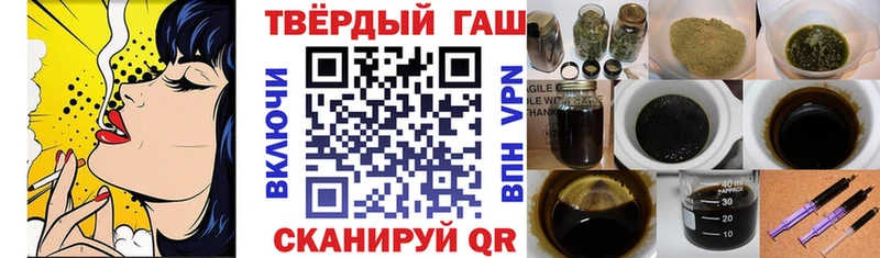как найти закладки Полысаево Гашиш Premium