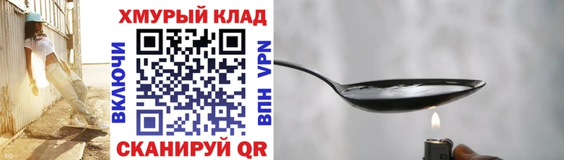 ГЕРОИН VHQ  купить наркоту  hydra рабочий сайт  Полысаево 