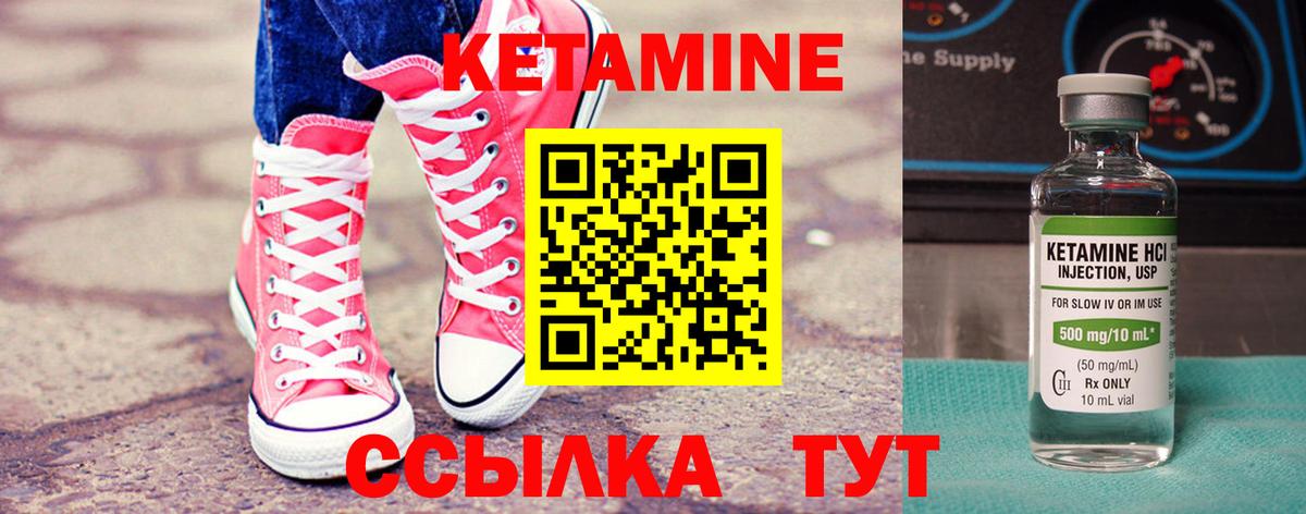 Кетамин ketamine  КЕТАМИН ketamine  МЕГА ONION  Полысаево  Вход с VPN 