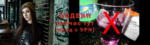 героин Наволоки