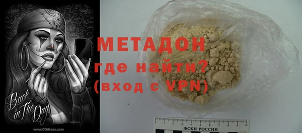 Альфа ПВП Абдулино