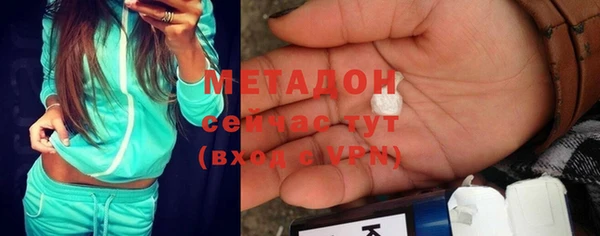 альфа пвп Навашино