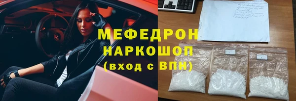альфа пвп Навашино