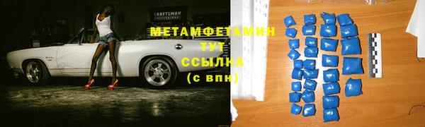 альфа пвп Навашино