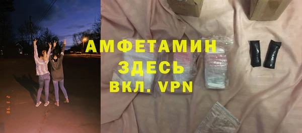 альфа пвп Навашино