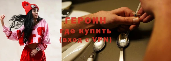 героин Наволоки