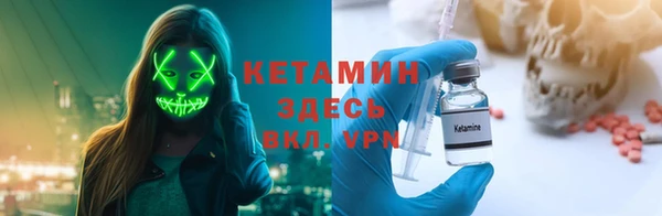 альфа пвп Навашино