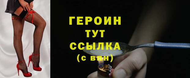 PSILOCYBIN Надым