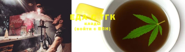 альфа пвп Навашино