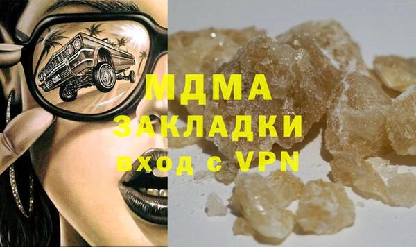 альфа пвп Навашино