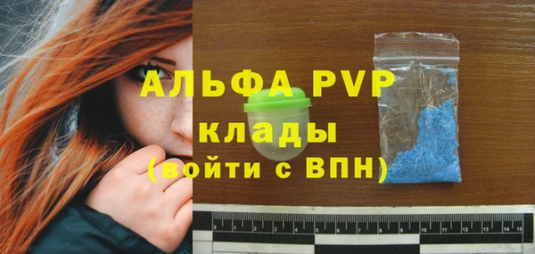 альфа пвп Навашино