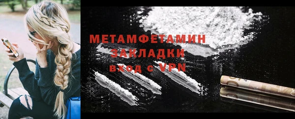 альфа пвп Навашино