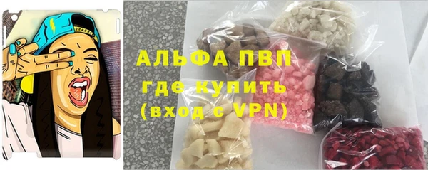 альфа пвп Навашино