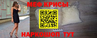 кокс Абакан