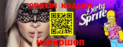 кокс Абакан