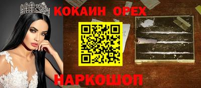 бутират Абинск