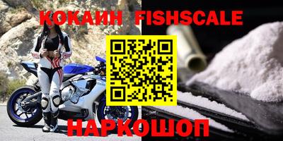 таблы Абакан