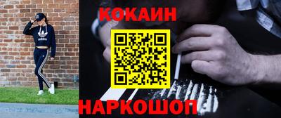 таблы Абакан