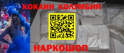кокс Абакан