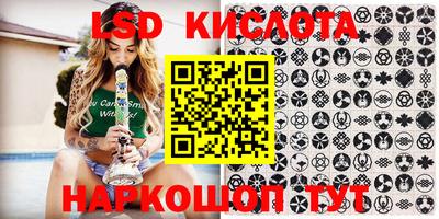 кристаллы Азнакаево