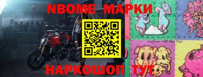 мет Азнакаево