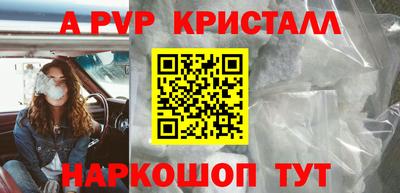 кокс Абакан