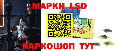 кристаллы Азнакаево