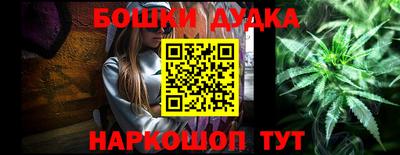кокс Абакан