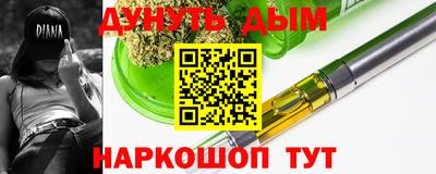 мяу мяу кристалл Абинск