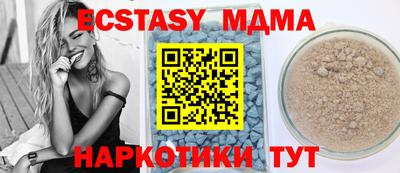 кокс Абакан