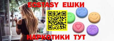 мяу мяу кристалл Абинск