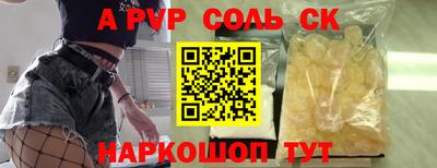 кристаллы Азнакаево