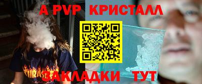 винт Абинск