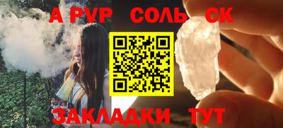 кокс Абакан