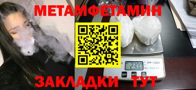 кокс Абакан
