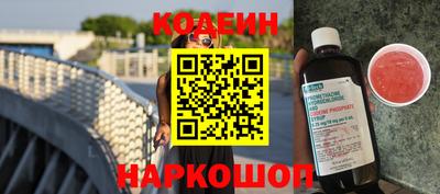 мяу мяу кристалл Абинск