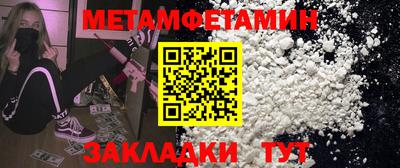 кокс Абакан