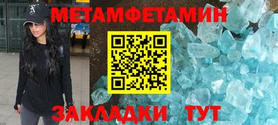 кокс Абакан
