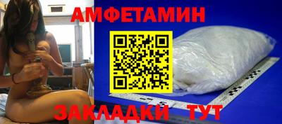 кристаллы Азнакаево