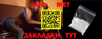 кокс Абакан