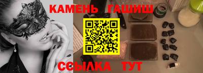 таблы Абакан