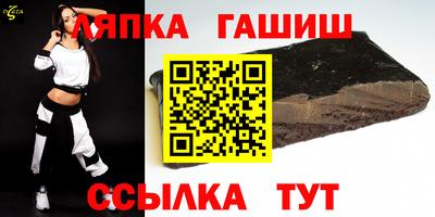 таблы Абакан