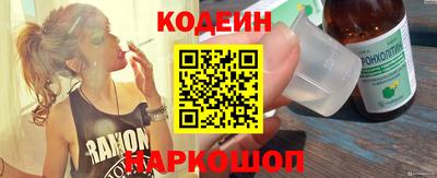 кристаллы Азнакаево