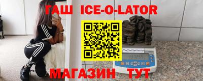 кристаллы Азнакаево