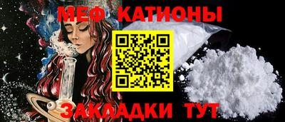 кокс Абакан